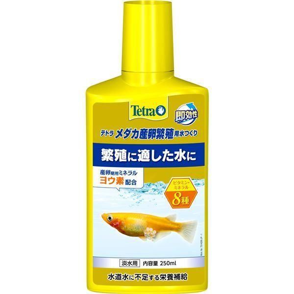 (まとめ）テトラ メダカ産卵繁殖用水つくリ 250ml（ペット用品）〔×6セット〕