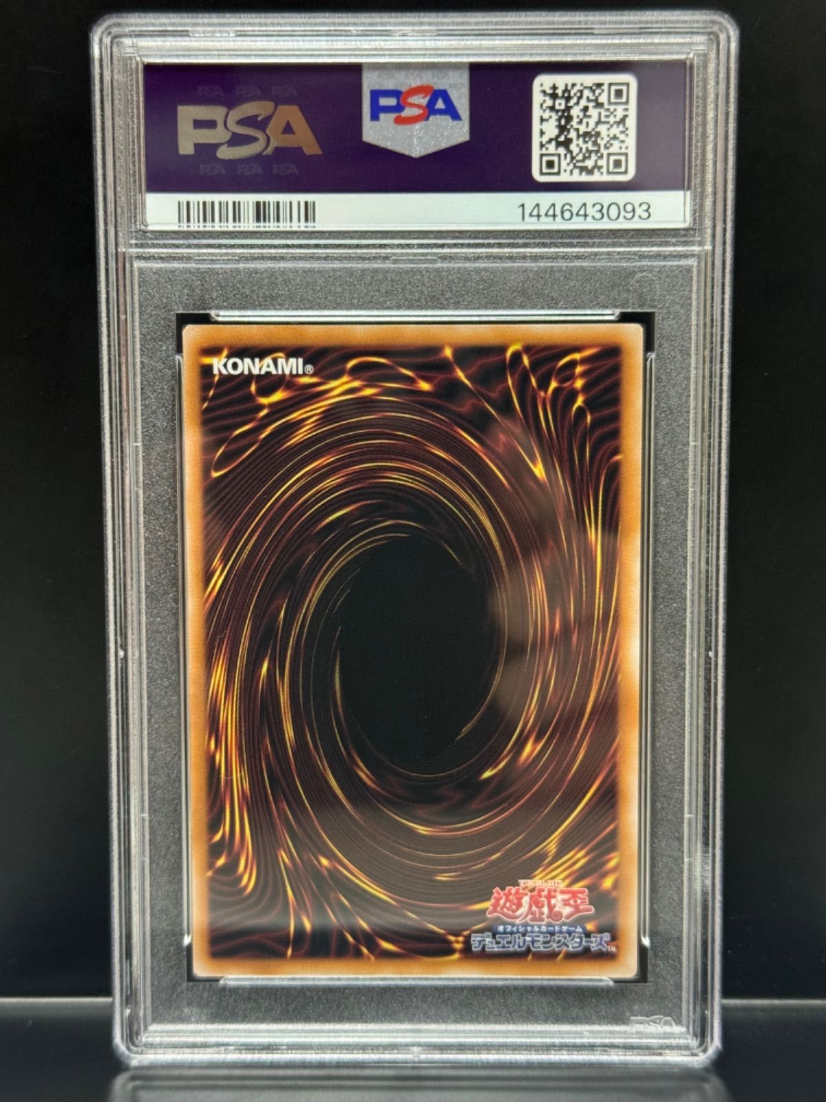 PSA10 魔術師の弟子 ブラック・マジシャン・ガール レリーフ 