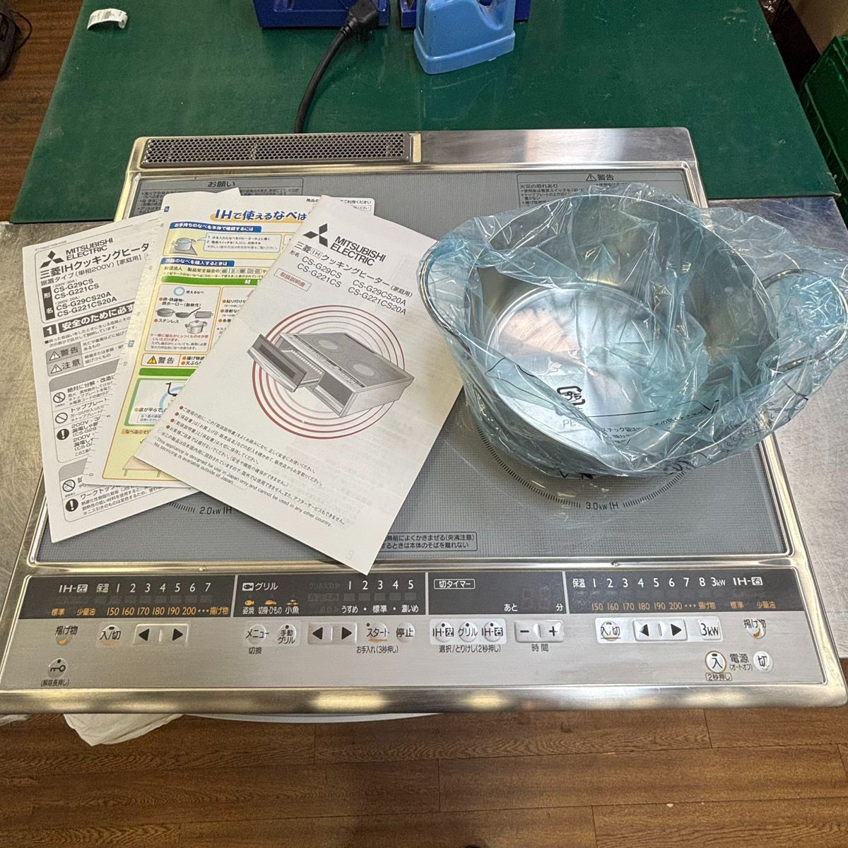 未使用品 据置タイプ IHクッキングヒーター 三菱 CS-G221CS 湘南台店