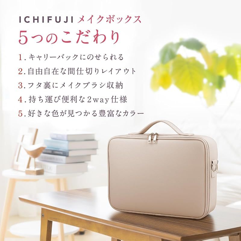 ICHIFUJI メイクボックス 大容量 鏡付き ミラー付き コスメボックス 化粧品 ケース コスメケース 化粧ボックス 化粧箱 (L, ピンク) 1
