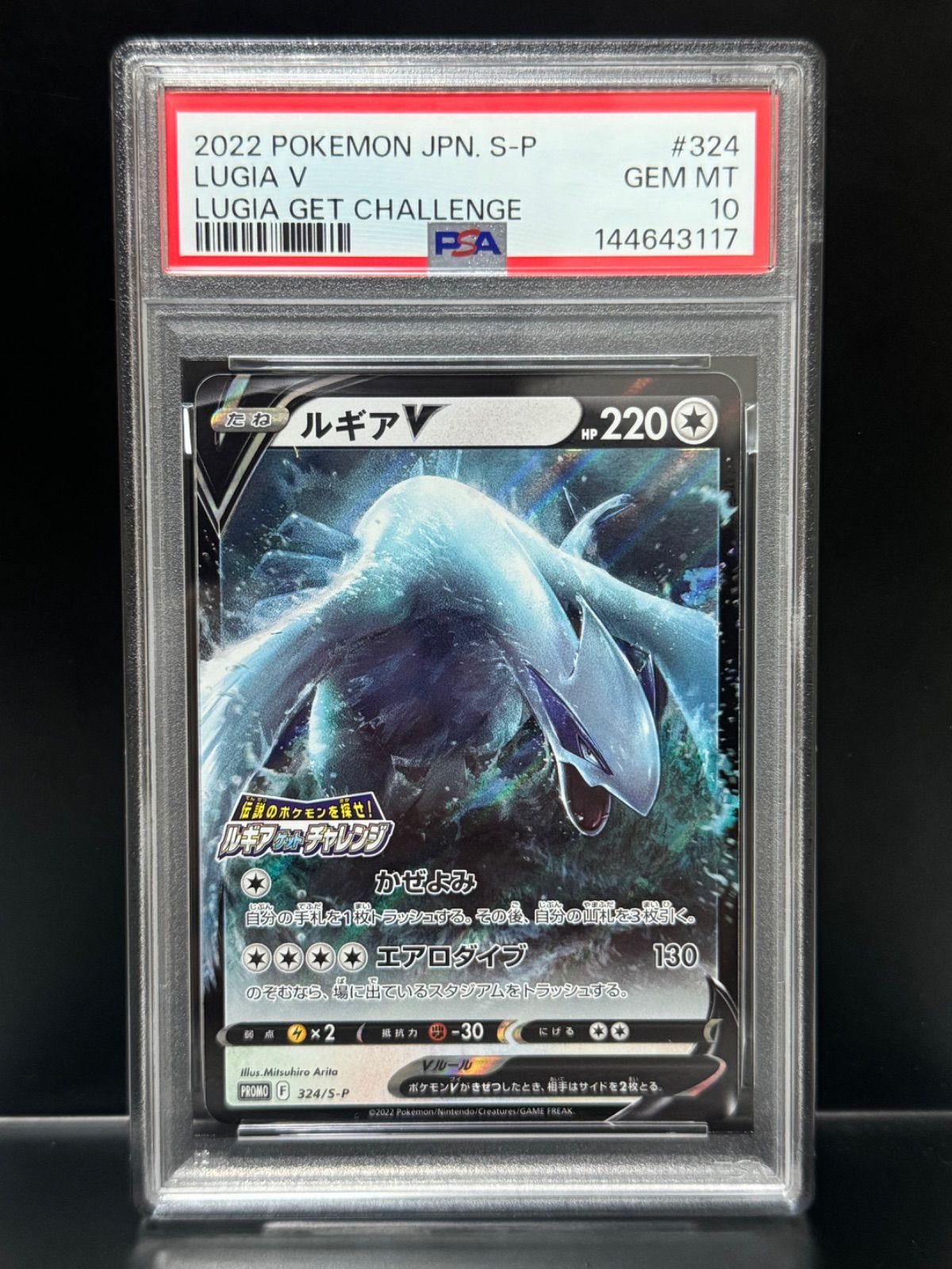 Nのゼクロム PSA10 【公式通販】
