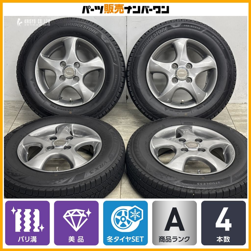 【バリ溝 美品】トップラン 13in 4.00B +45 PCD100 ブリヂストン ブリザック VRX3 145/80R13 N-BOX ワゴンR アルト タント ミラ ムーブ