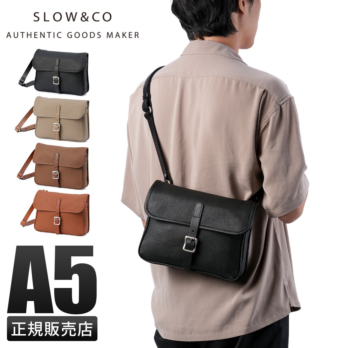 【メーカー正規品】SLOW スロウ バッグ ショルダーバッグ メンズ レディース ブランド レザー 本革 日本製 斜めがけ A5 シュリンク shrink 858S37P