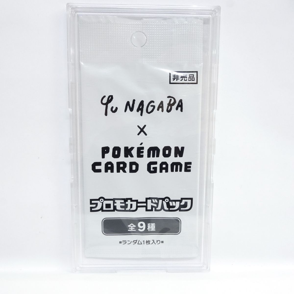 ポケモンカード　プロモカード　ナガバユウ8パック YU NAGABA × ポケモンカードゲーム プロモカードパック 8パック