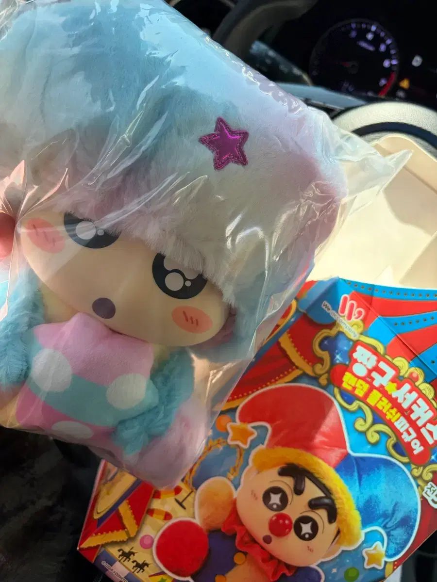 サーカス シークレット クレヨンしんちゃん ぬいぐるみ