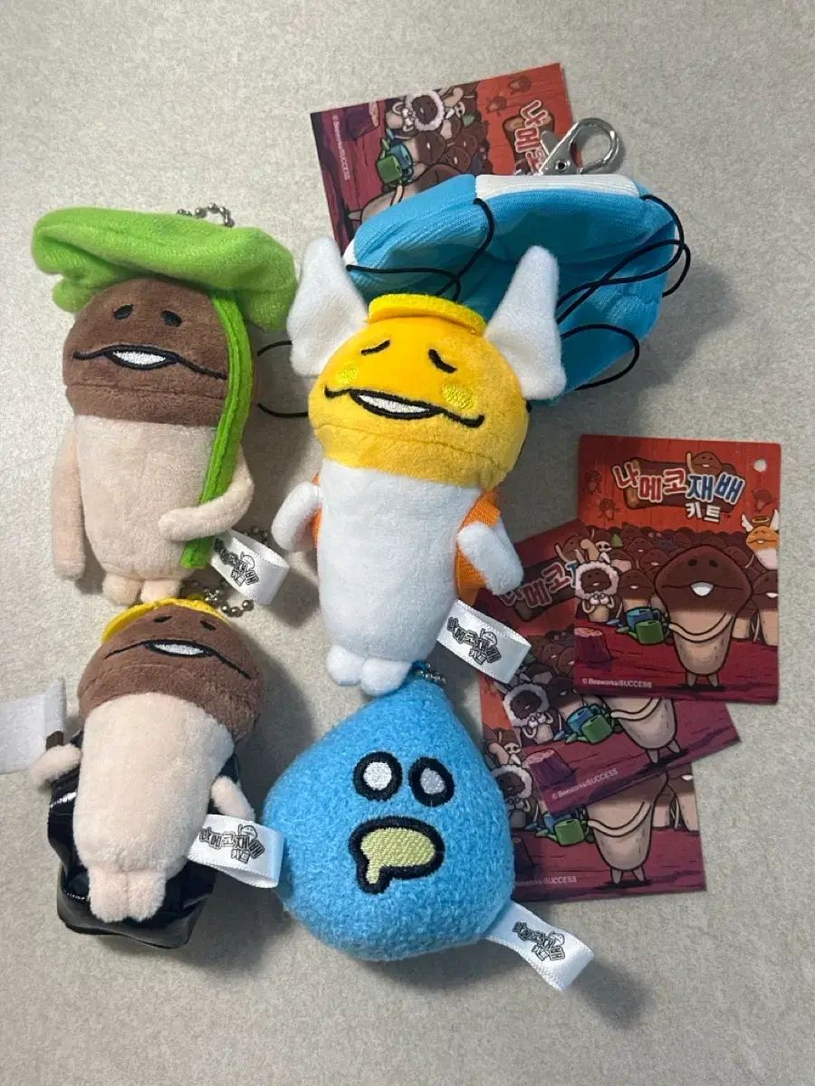 まとめ売り キーホルダー なめこ なめこ栽培キット 4つ ボールチェーン 