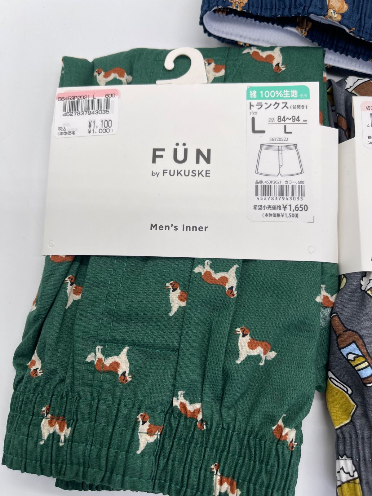 fukuske FUN (フクスケファン) トランクス 5枚 *2815-を安く買う方法