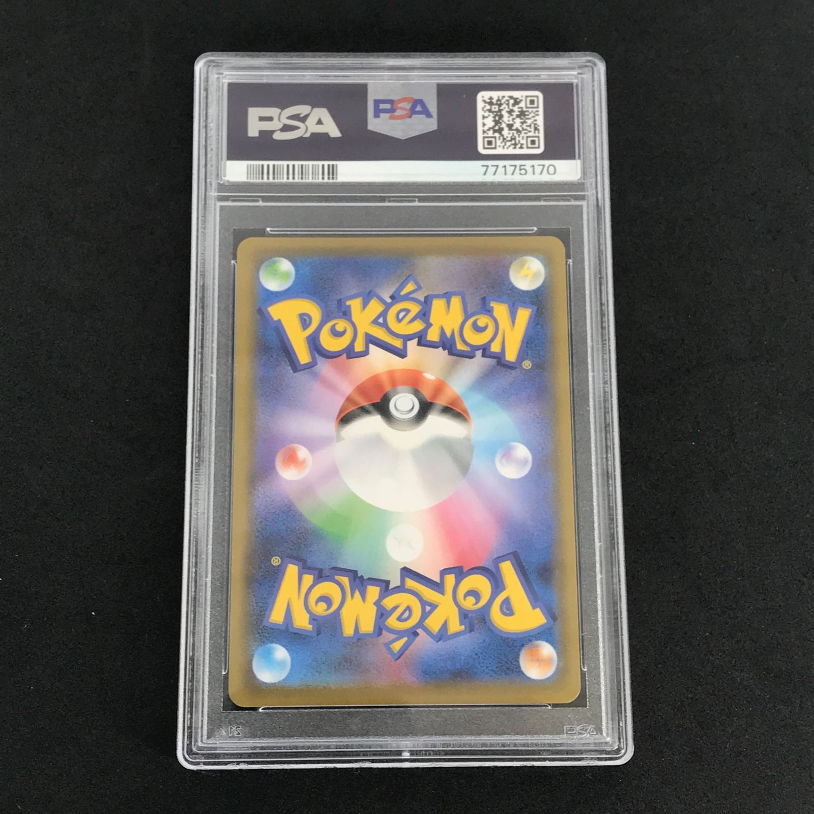☆ポケモンカードゲーム シャイニースターV 323/190 メタモンV SSR