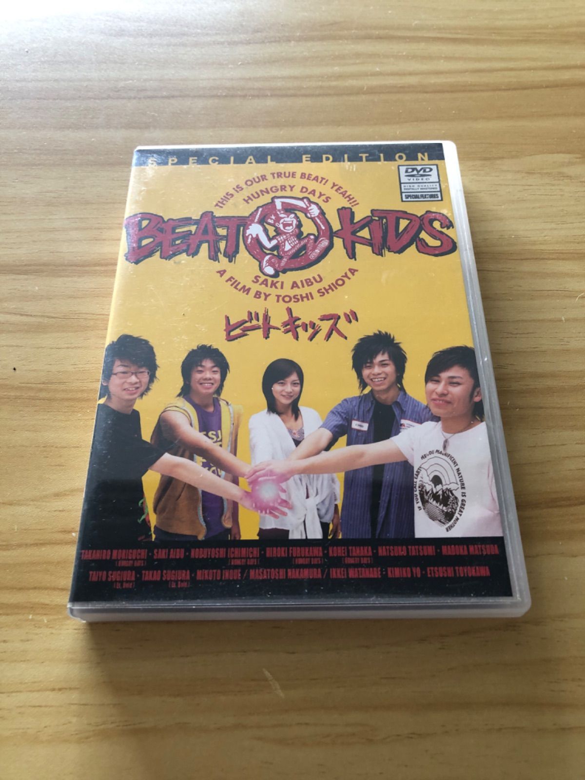 中古][DVD] ビートキッズ / M03836 - メルカリ