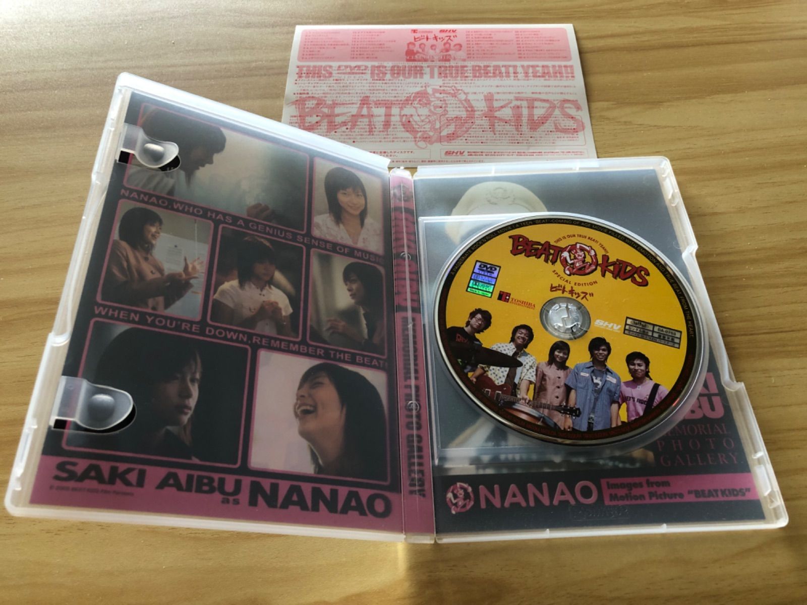 中古][DVD] ビートキッズ / M03836 - メルカリ