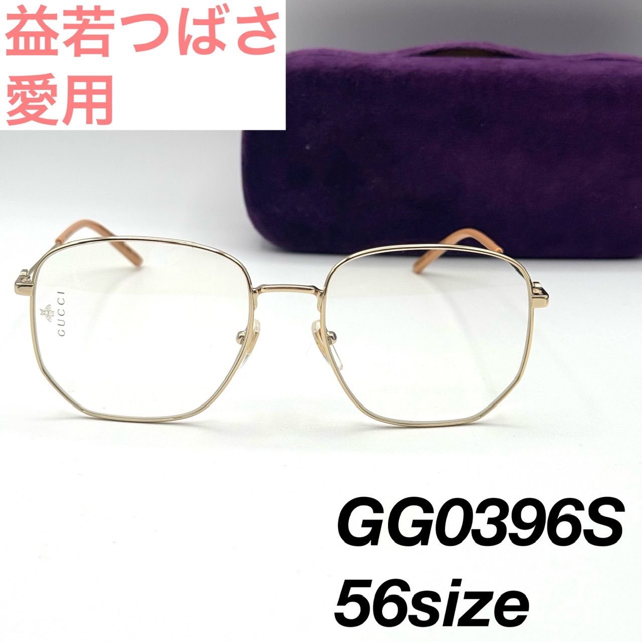 グッチ GG0396S 001 ゴールド スクエア 56 サングラス ユニセックス 5 