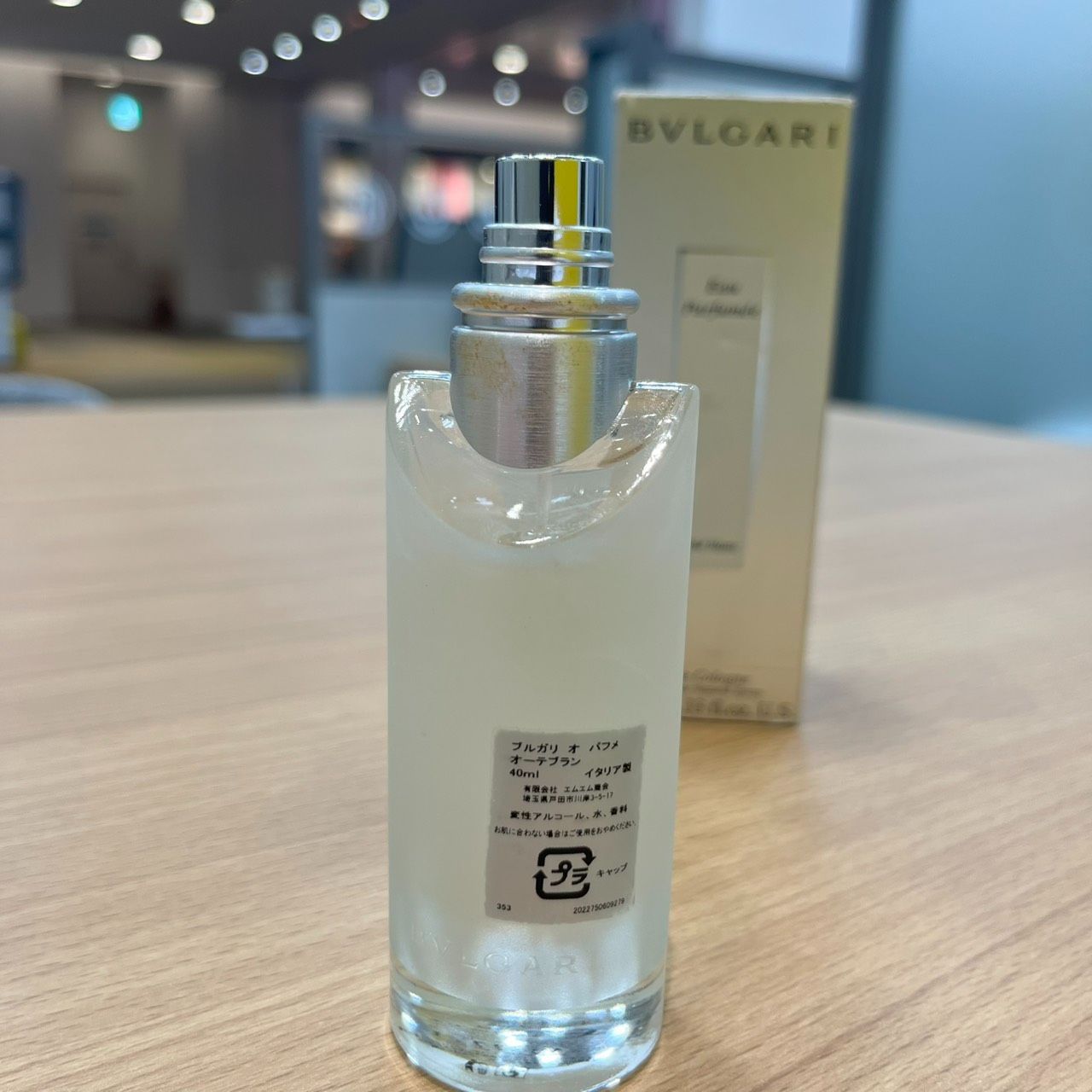 MK308 【ER263】 BVLGARI ブルガリ オパフメ オーテブラン 