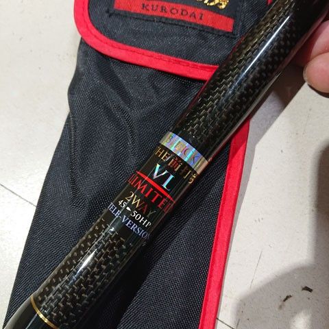黒鯛工房　BLACKY 落とし込み　VL LIMITED 2WAY 45-50 黒鯛工房 BLACKY THE 落し込み VL LIMITED 2WAY 45-50HP TELE