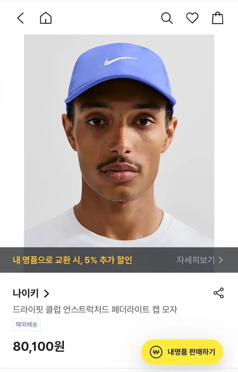 ナイキ ドライフィット クラブ アンストラクチャード キャップ 4,827円