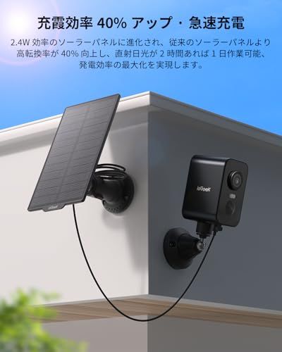 強力マグネット式設置・300°首振り・高効率ソーラー・穴あけ不要】防犯