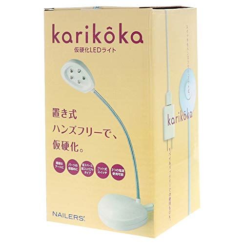 ビューティーネイラー BEAUTY NAILER karikoka 仮硬化LEDライト KA-1 セット 本体+AC電源アダプター付きUSB接続コード+取扱説明書wb 8f30a4cc