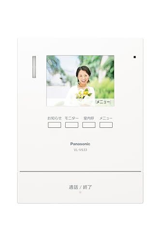 パナソニック テレビドアホン 増設モニター VL-V633Kwb 2e662514