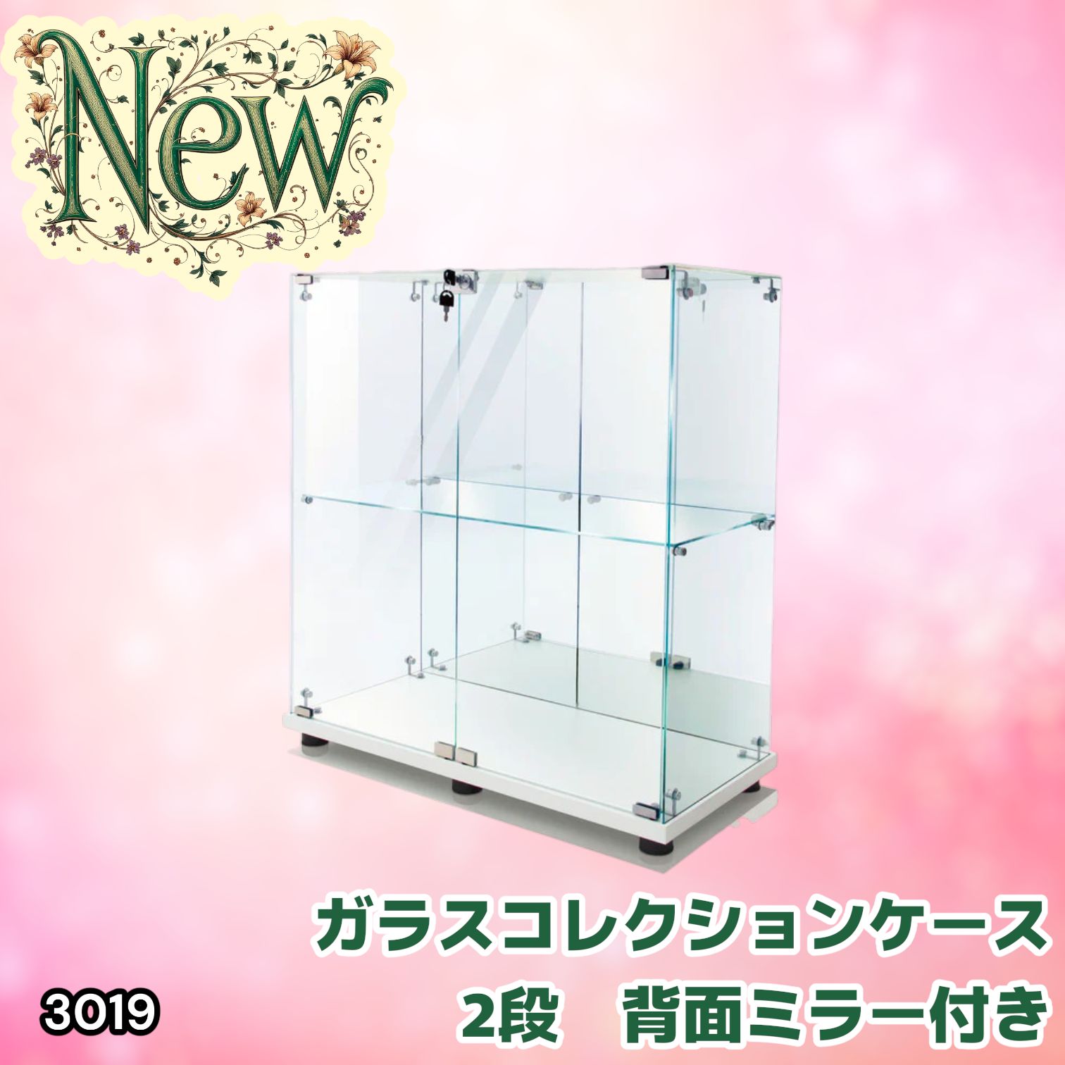 #3019 ショーケース ガラスケース 背面ミラー付き 2段 両扉タイプ ホワイト 白色 鍵付き コレクションケース フィギュア 棚 ショーケース キャビネット 大型 ※一部地域離島別途配送料有