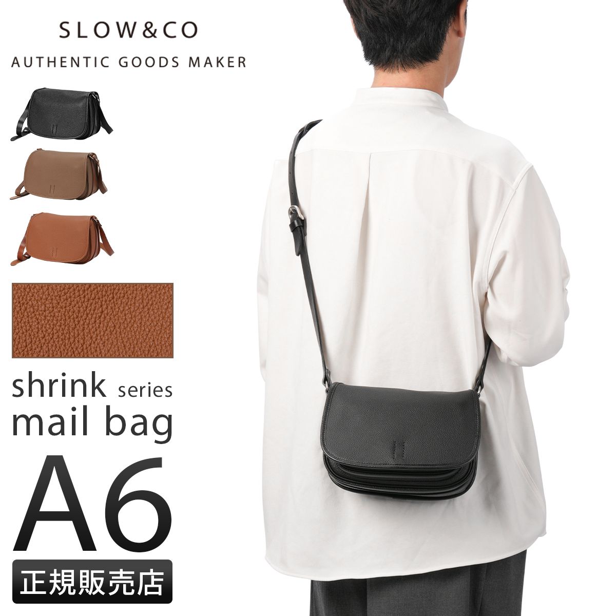 SLOW スロウ ショルダーバッグ メンズ レディース ブランド レザー 本革 軽量 日本製 小さめ 斜めがけ A6 シュリンク shrink 858S60R