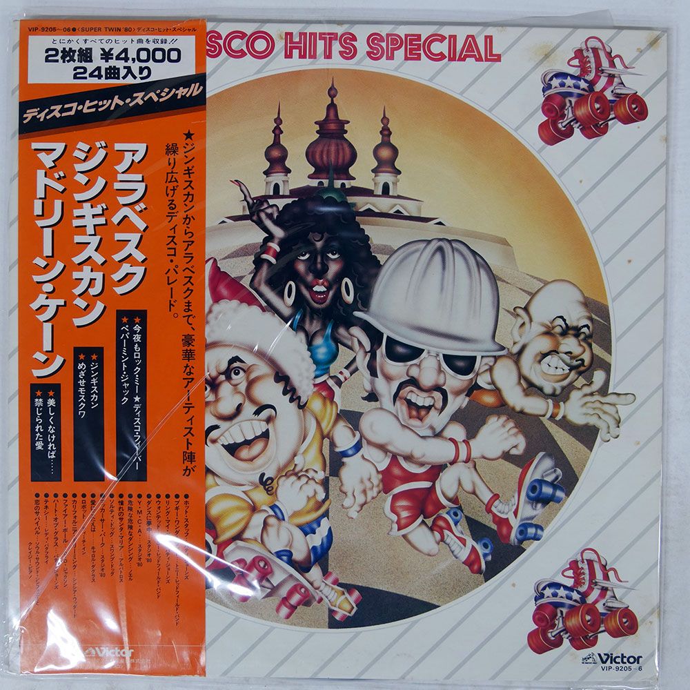 帯 国内盤 VA/DISCO HIT SPECIAL/VICTOR VIP9025 LP - メルカリ