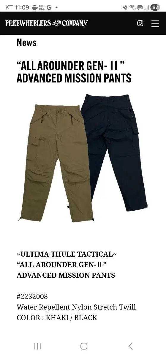FREEWHEELERS (フリーホイーラーズ) オールラウンダー Gen2 パンツ M 出品