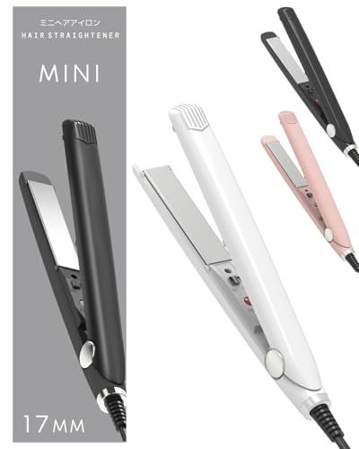 「美容師推薦」ヘアアイロン ミニ 2way ストレート/カール 急速加熱 マイナスイオン搭載 ツヤ髪 ヘアケア コテ 17mm 150g超軽量 持ち運び便利 ヘアスタイリング 海外対応 男女兼用 前髪/毛先にお勧め 家庭/旅行/出張/通勤用 贈り物 (ホワイt