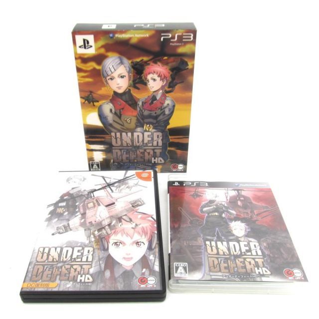 PS3用ゲーム「アンダーディフィートHD 限定版」□UR1232 9,926円