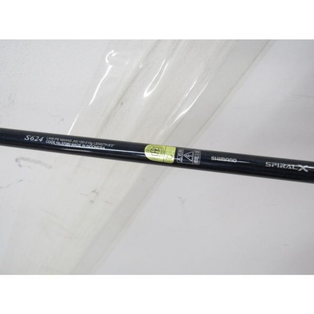 SHIMANO シマノ 鱗海スペシャルRB 1-530 竿袋付 釣竿 ☆SP12668