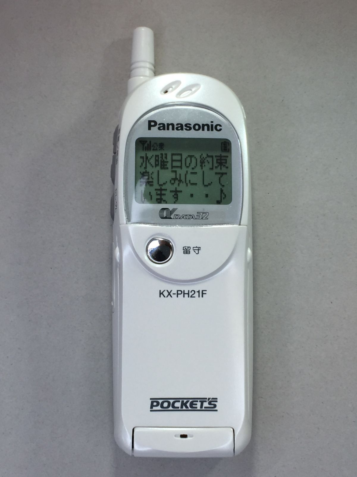 モックアップ POCKET'S Panasonic PHS KX-PH21F M431