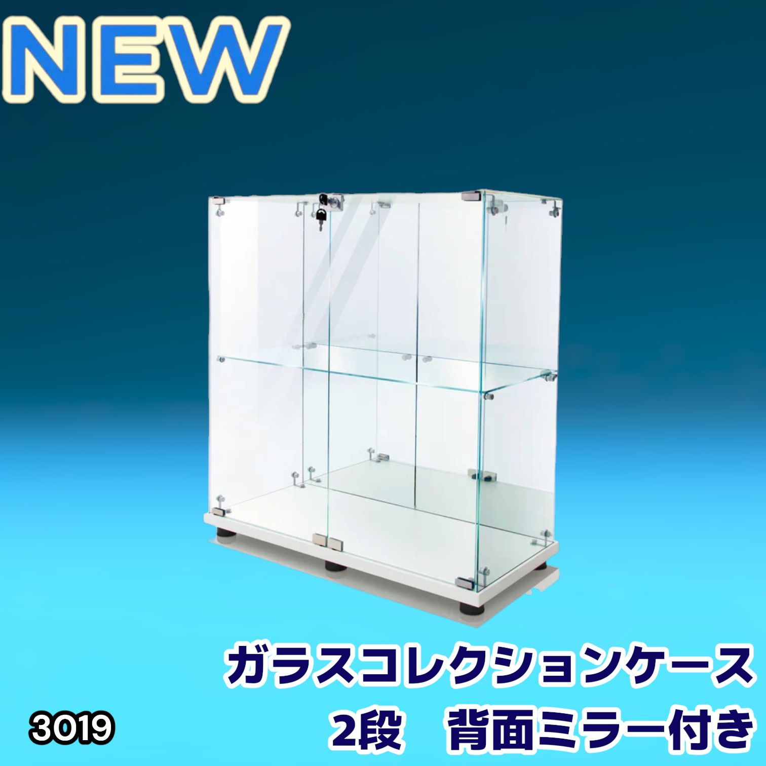 #3019 ショーケース ガラスケース 背面ミラー付き 2段 両扉タイプ ホワイト 白色 鍵付き コレクションケース フィギュア 棚 ショーケース キャビネット 大型 ※一部地域離島別途配送料有