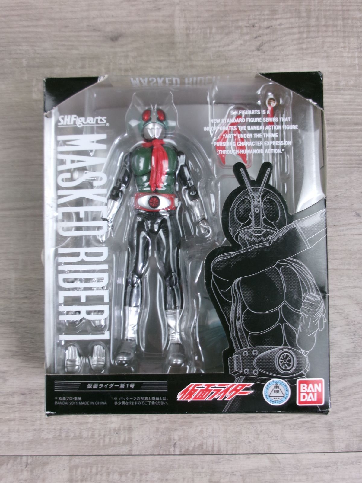 BANDAI　S.H.Figuarts 仮面ライダー新2号 ＃3 26WK0790