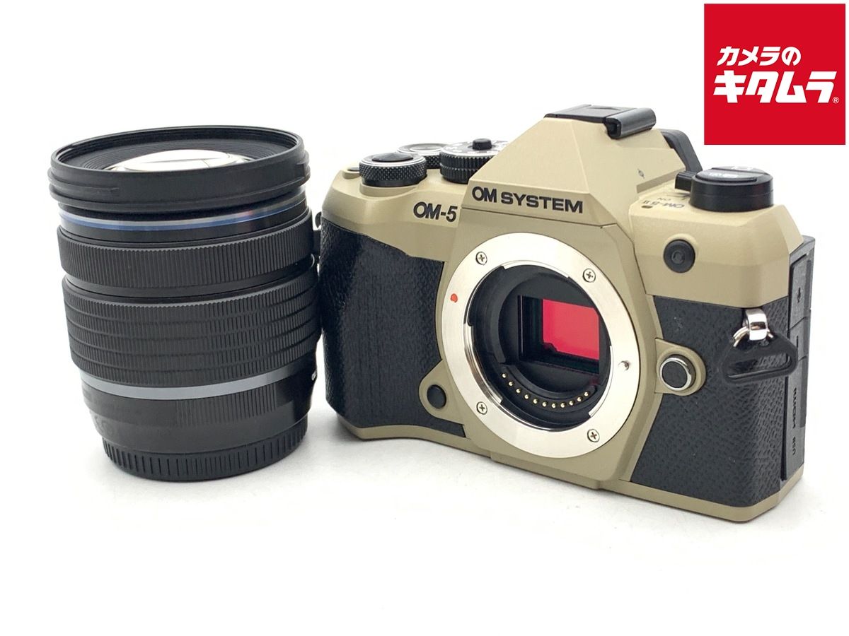 【中古】 【美品】 OM SYSTEM OM-5 Mark II 12-45mm F4.0 PRO レンズキット サンドベージュ