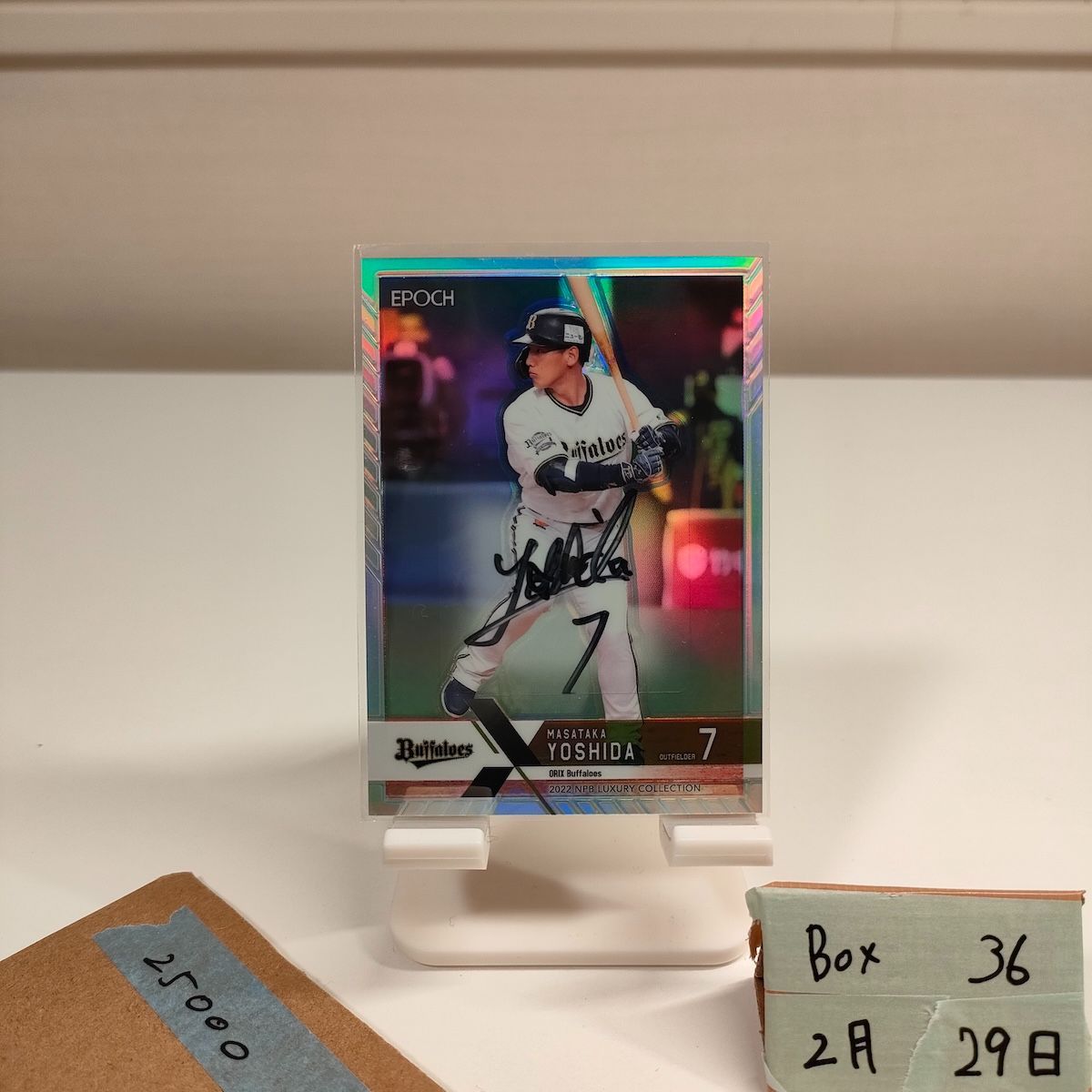 2022 EPOCH 吉田正尚 12/54 直筆サインカード オリックスバファローズ Luxury Collection Holographic Frame カード