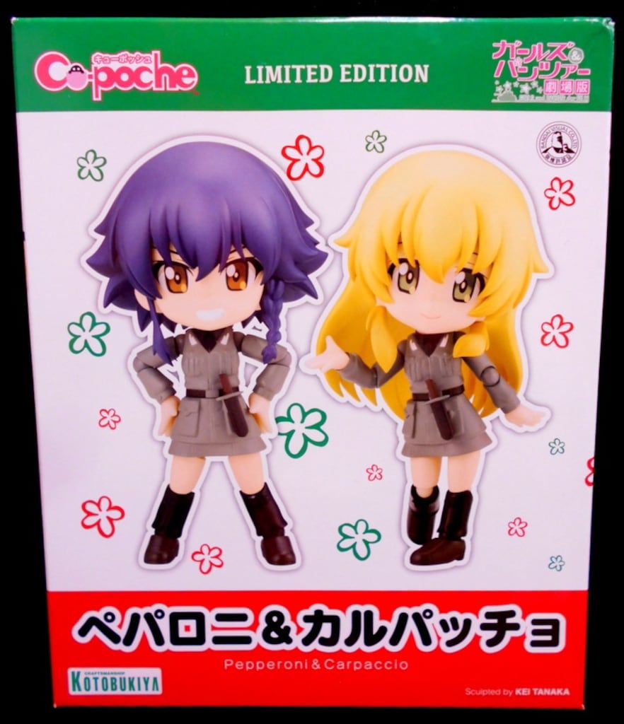 コトブキヤ キューポッシュ ガールズ&パンツァー 劇場版 ペパロニ&カルパッチョ LIMITED EDITION