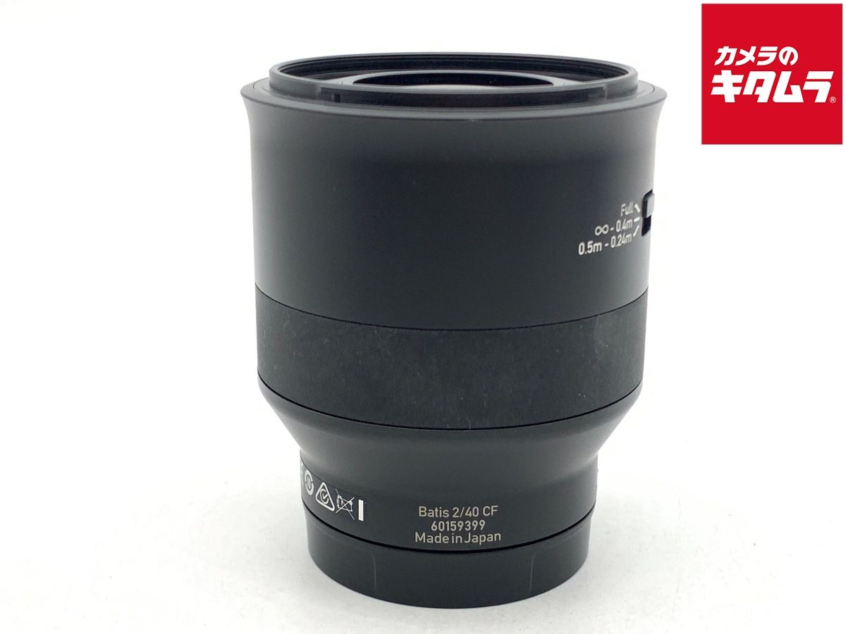 【中古】 【並品】 カールツァイス ZEISS Batis 2/40 CF E-mount