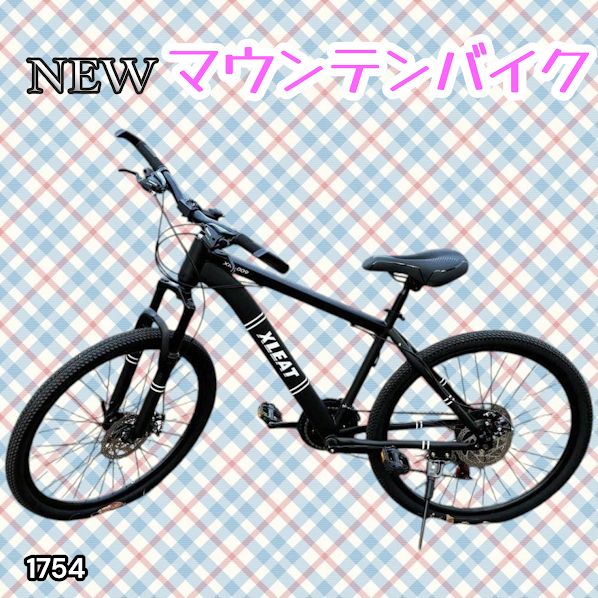 #1754 マウンテンバイク ブラック 26インチ シマノ製 ディスクブレーキ MTBタイヤ 21段変速 9割組み立て済み ライト スタンド付 自転車 通勤 通学 街乗り ※一部地域離島別途配送料有 19,564円