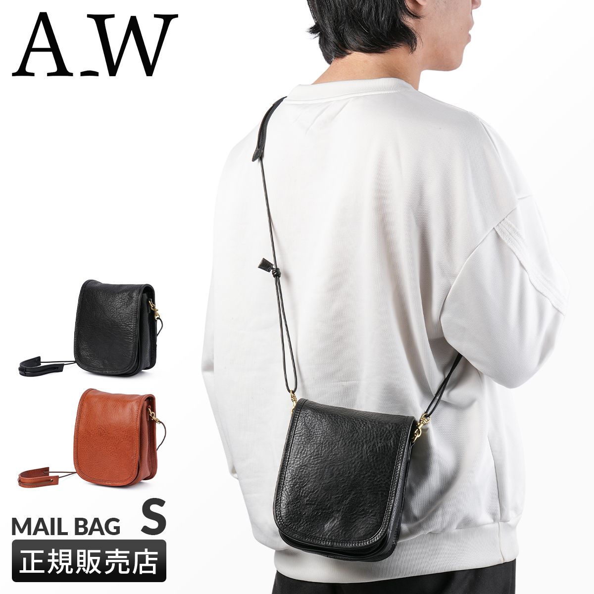 【メーカー正規品】A_W アウ ショルダーバッグ メンズ レディース ブランド レザー 本革 斜めがけ 小さめ 縦型 ミニ フラップ MAILL BAG S AB-001