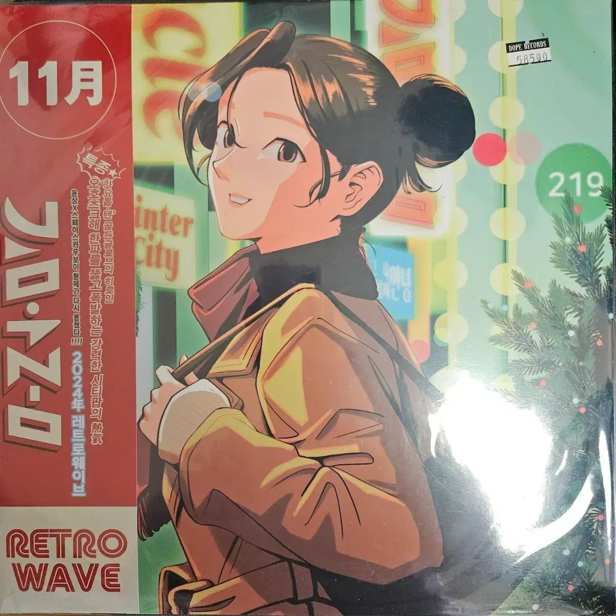 キム・アラム レトロ lp