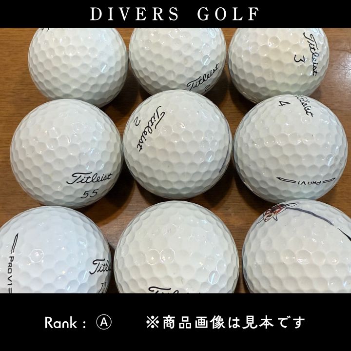 Aランク】 Titleist PROV1 白 年式混合 ロストボール 24球 (VA1
