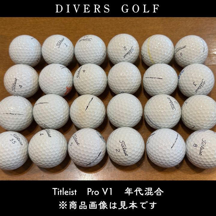 Aランク】 Titleist PROV1 白 年式混合 ロストボール 24球 (VA1