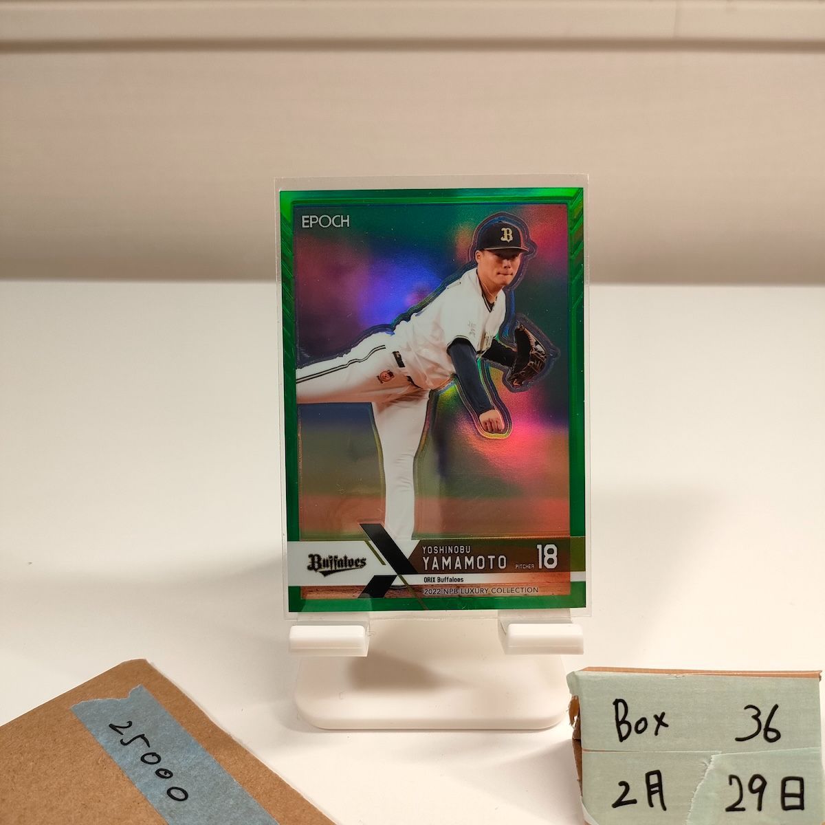 2022 EPOCH 山本由伸 35/50 オリックスバファローズ Luxury Collection Holographic Frame Green カード