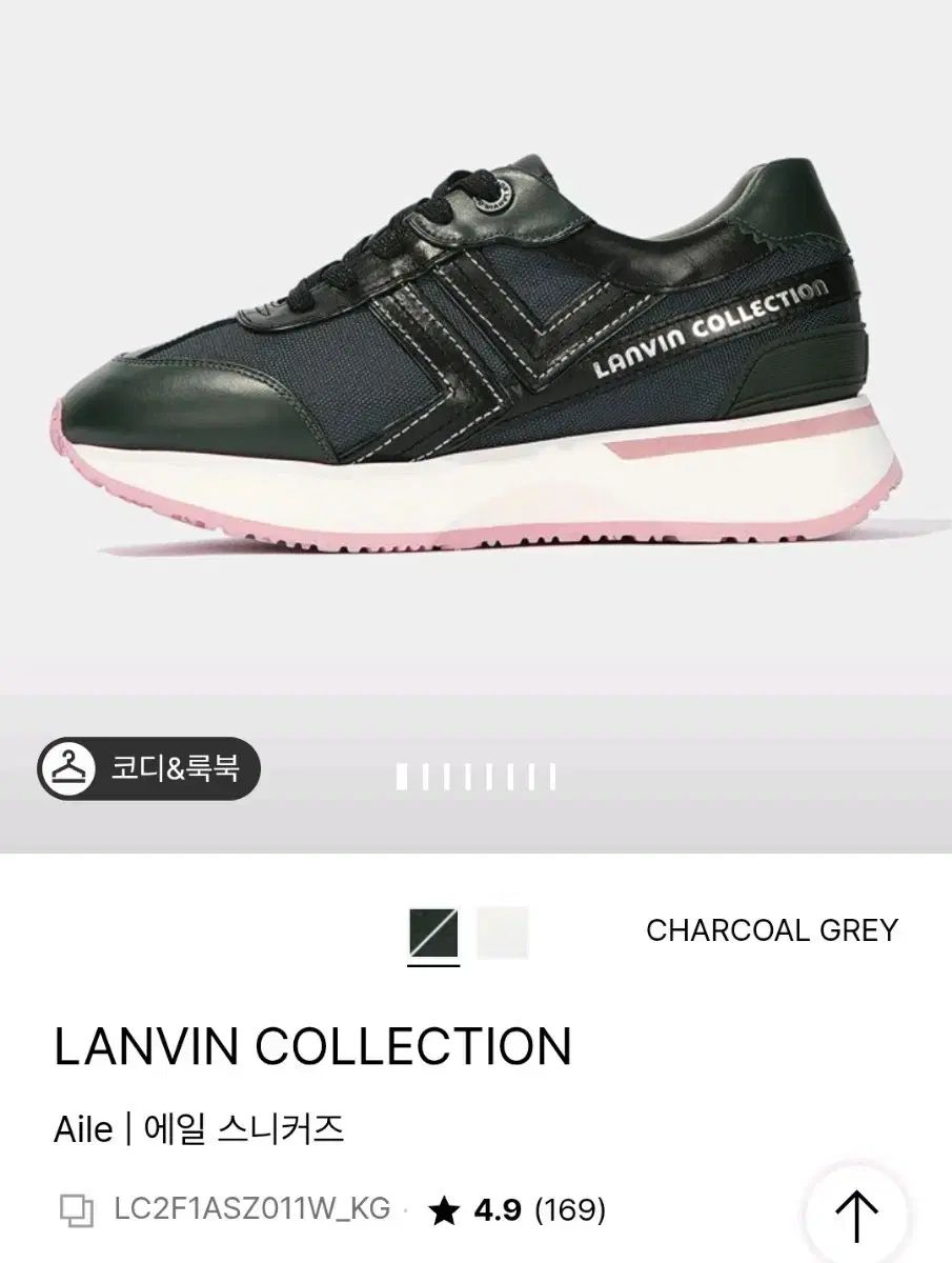 ランバンコレクション スニーカー