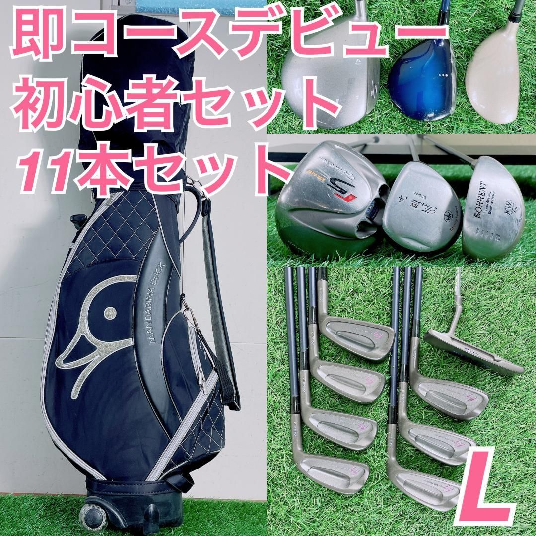 テーラーメイド 入り レディース ゴルフ クラブ フルセット A3687