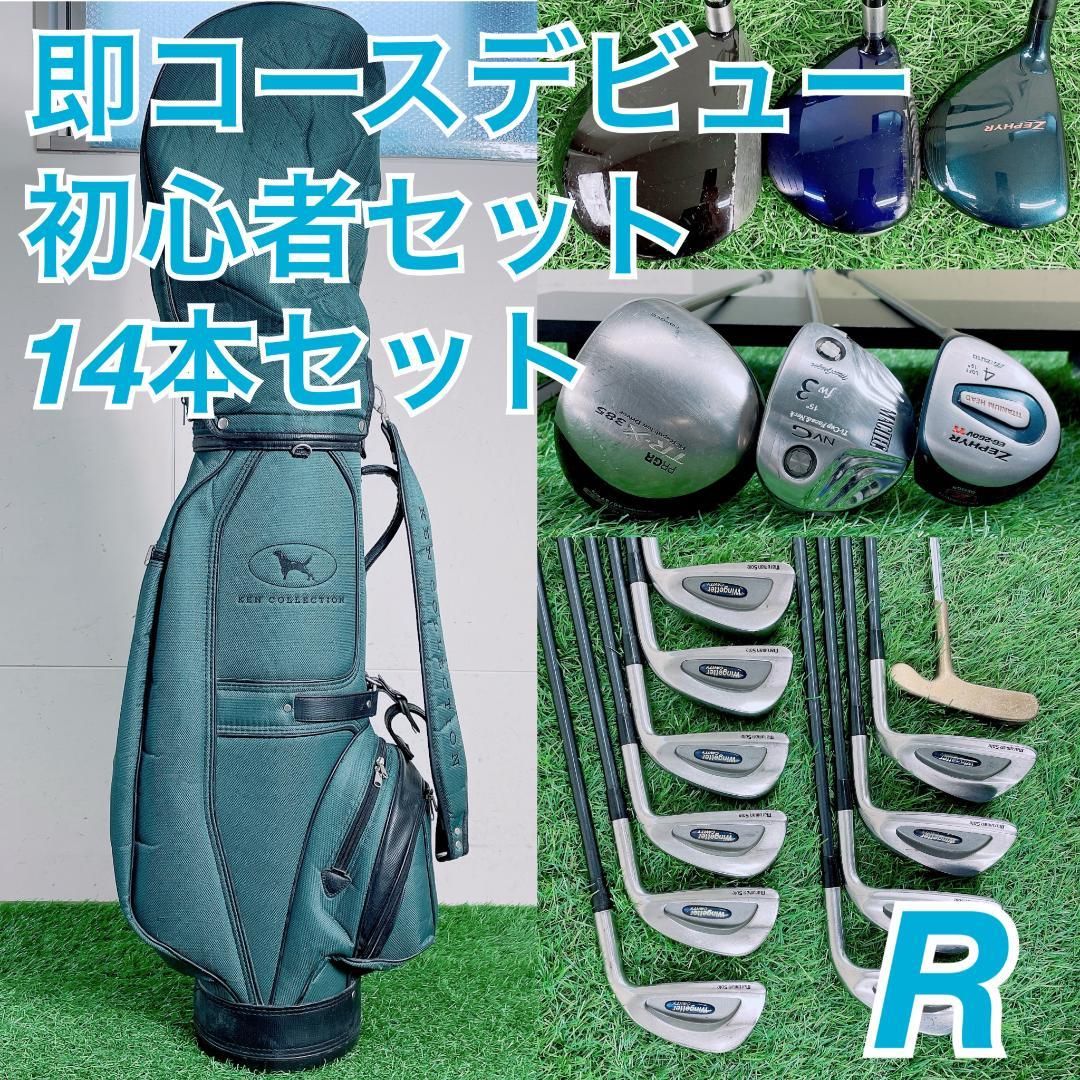 ゴルフ クラブ フルセット メンズ PRGR 入り 初心者 おすすめ G3684 ゴルフ クラブ フルセット メンズ PRGR 入り 初心者 おすすめ G3684