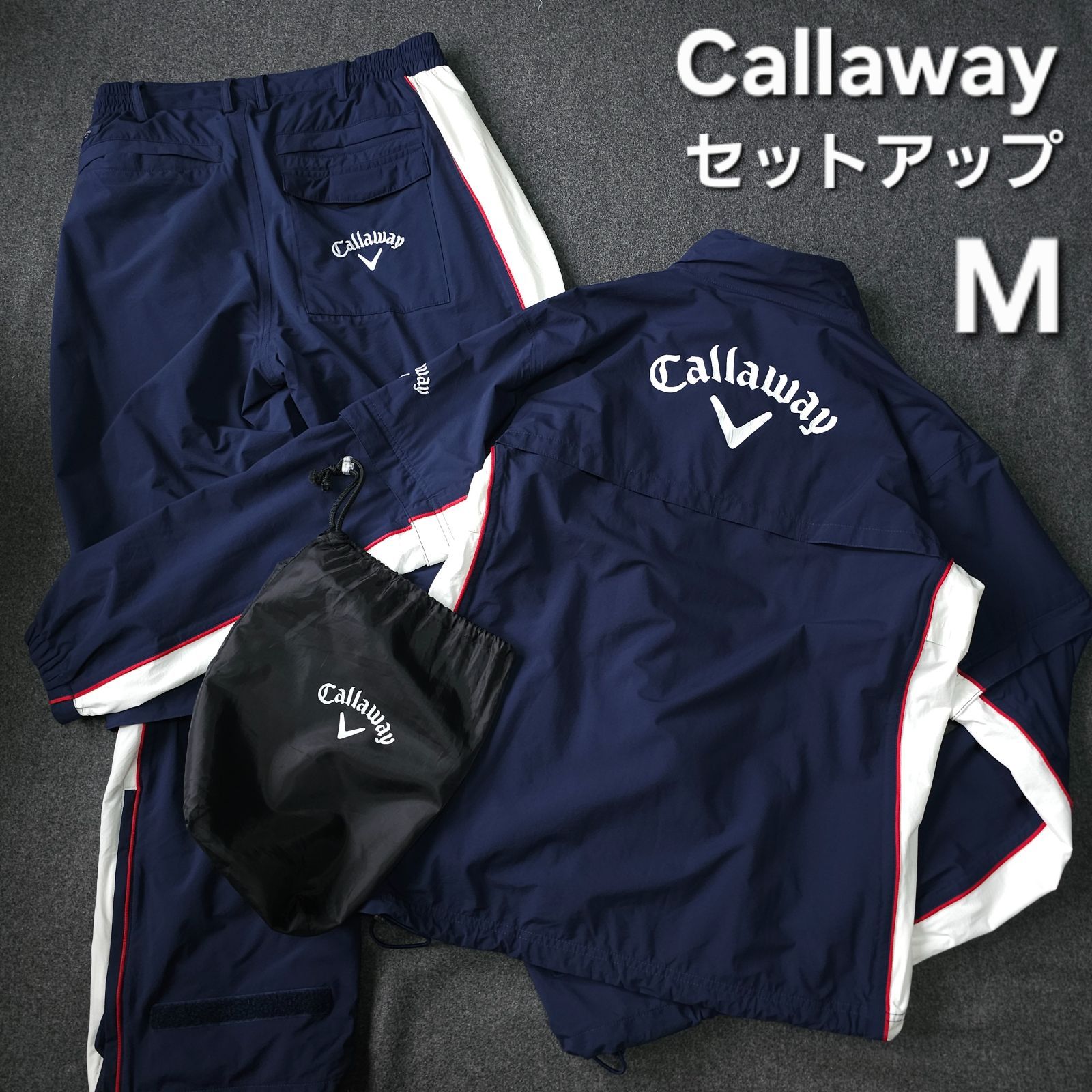 値下げ交渉受付中】美品 Callaway レインウェア 上下 セットアップ