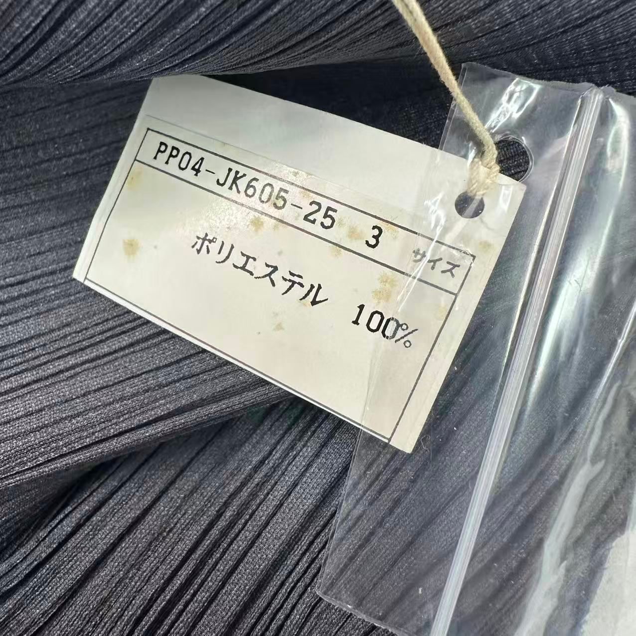 未使用品 ISSEY MIYAKE イッセイミヤケ PLEATS PLEASE プリーツ