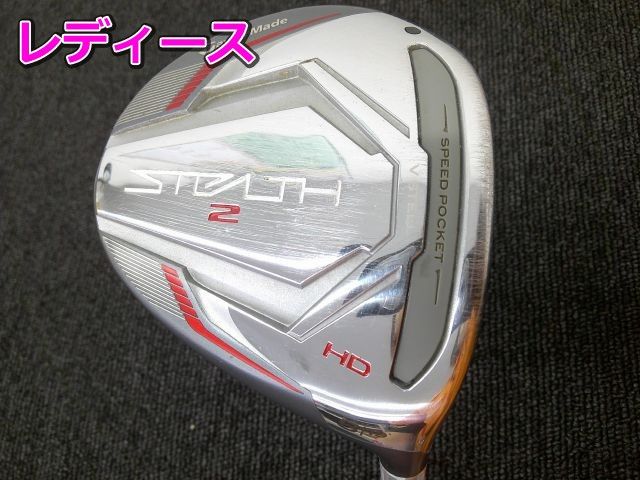 中古 レディースフェアウェイウッド テーラーメイド STEALTH2 HD/TENSEI RED TM40(JP)/A/19[9706]■松山店