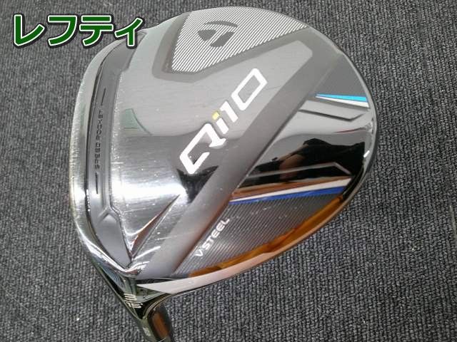 中古 レフティーフェアウェイウッド テーラーメイド Qi10/Tour AD CQ-6/S/15[9670]■松山店