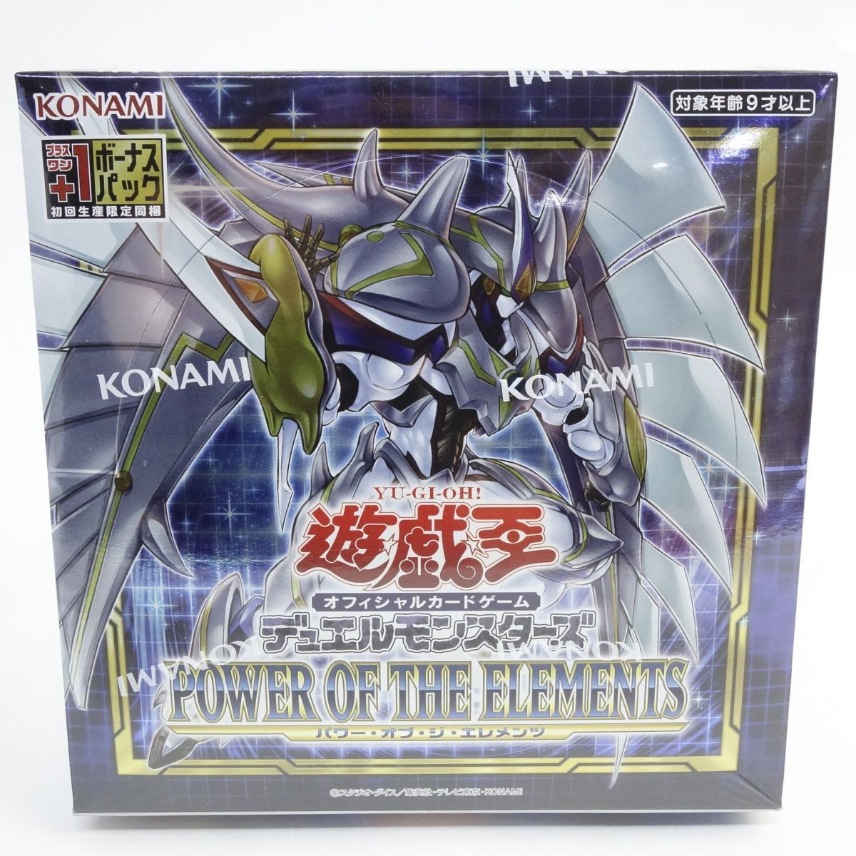 遊戯王 パワーオブジエレメンツ POWER OF THE 遊戯王OCG ELEMENTS