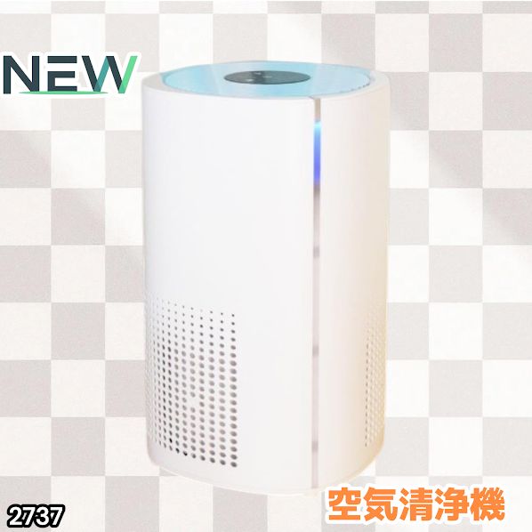 #2737 小型 空気 清浄機 ミニ 18畳対応 4層フィルター 除菌率99% 軽量設計 タイマー機能 省エネ ペット臭 花粉症 黄砂 消臭 花粉 対策 脱臭 たばこ 除菌 タバコ ※一部地域離島別途配送料有